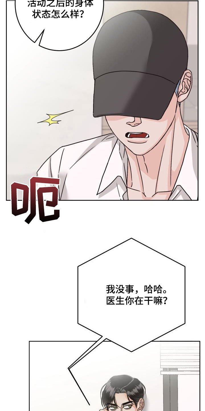 第18章：通话