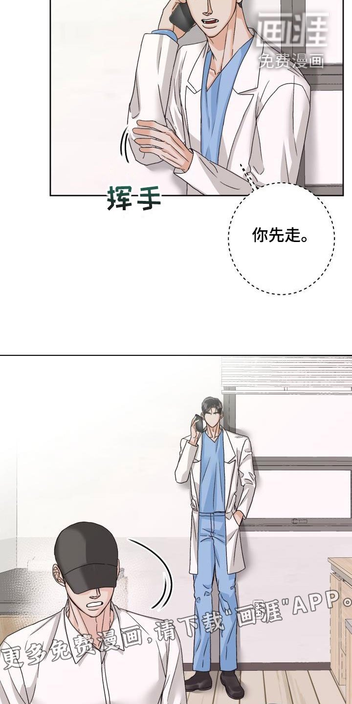 第18章：通话