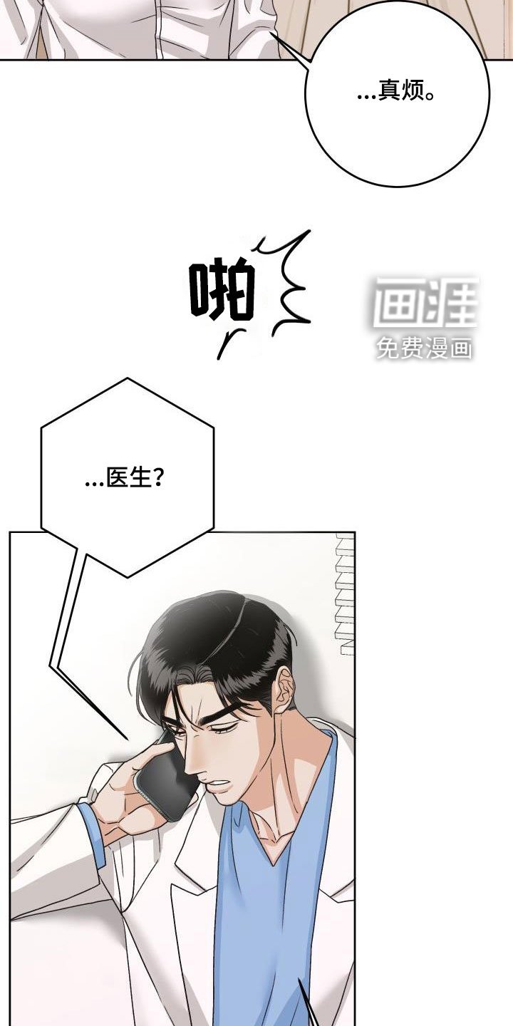 第18章：通话