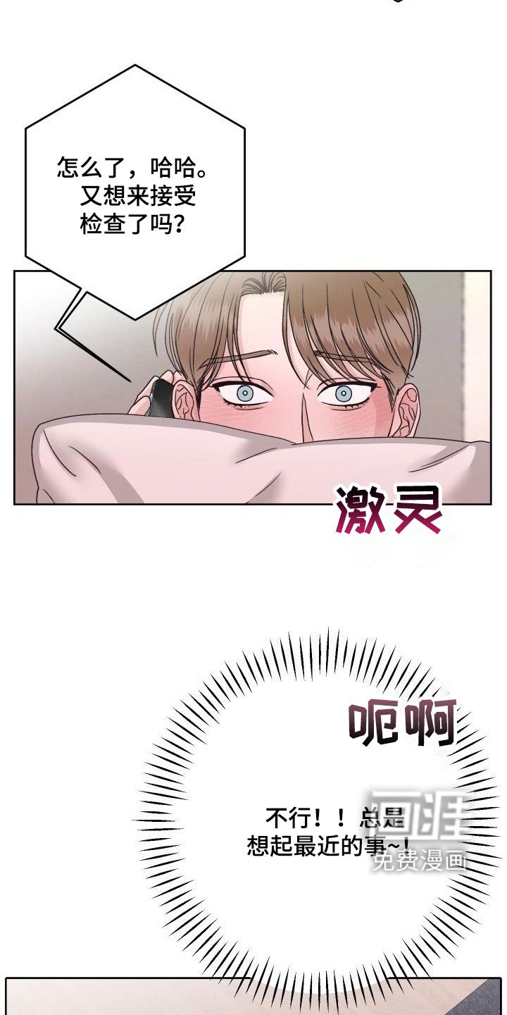 第18章：通话