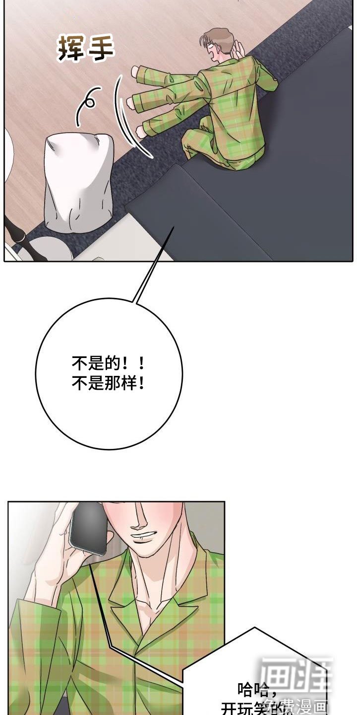 第18章：通话