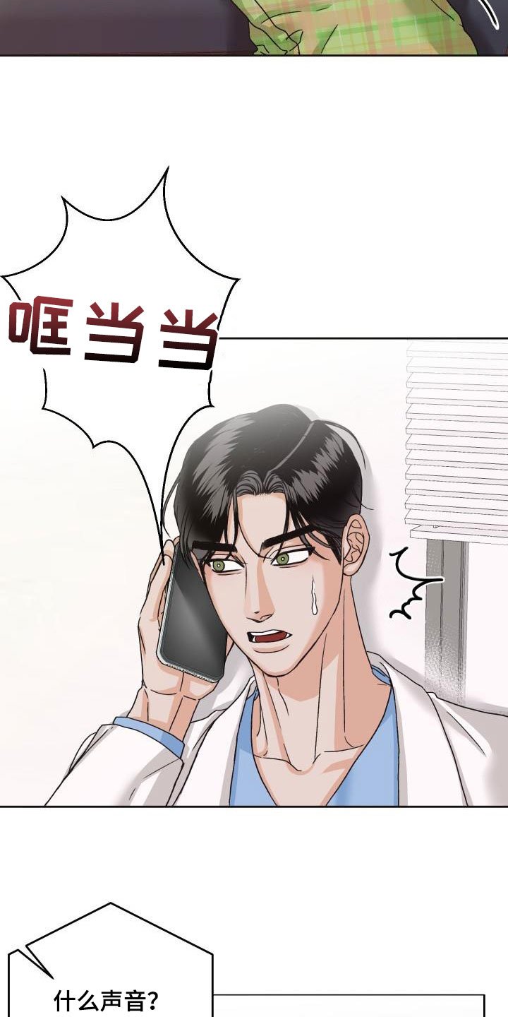 第18章：通话