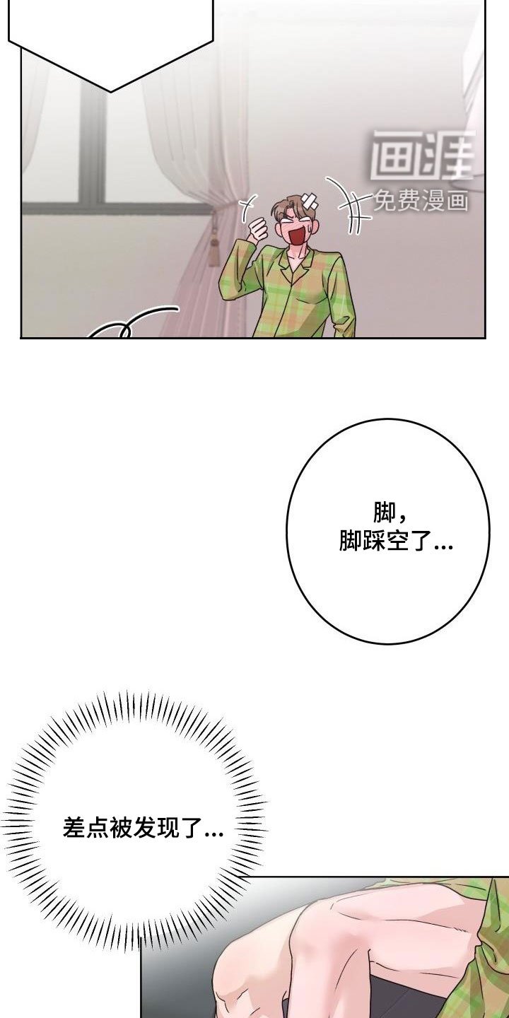 第18章：通话