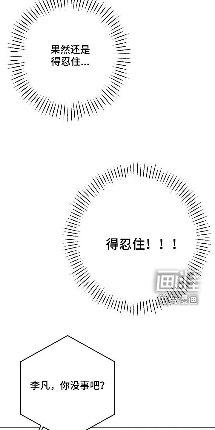 第18章：通话