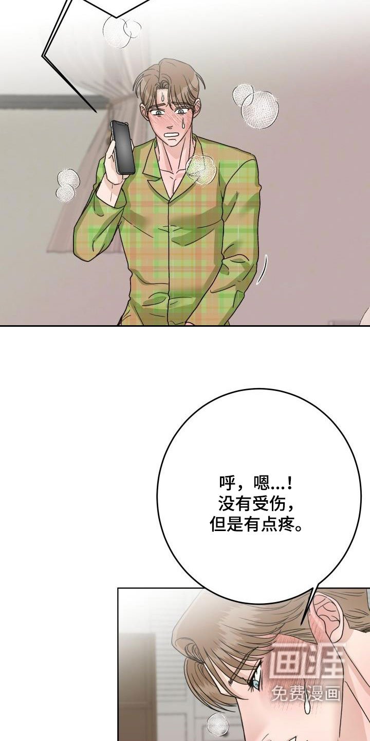 第18章：通话