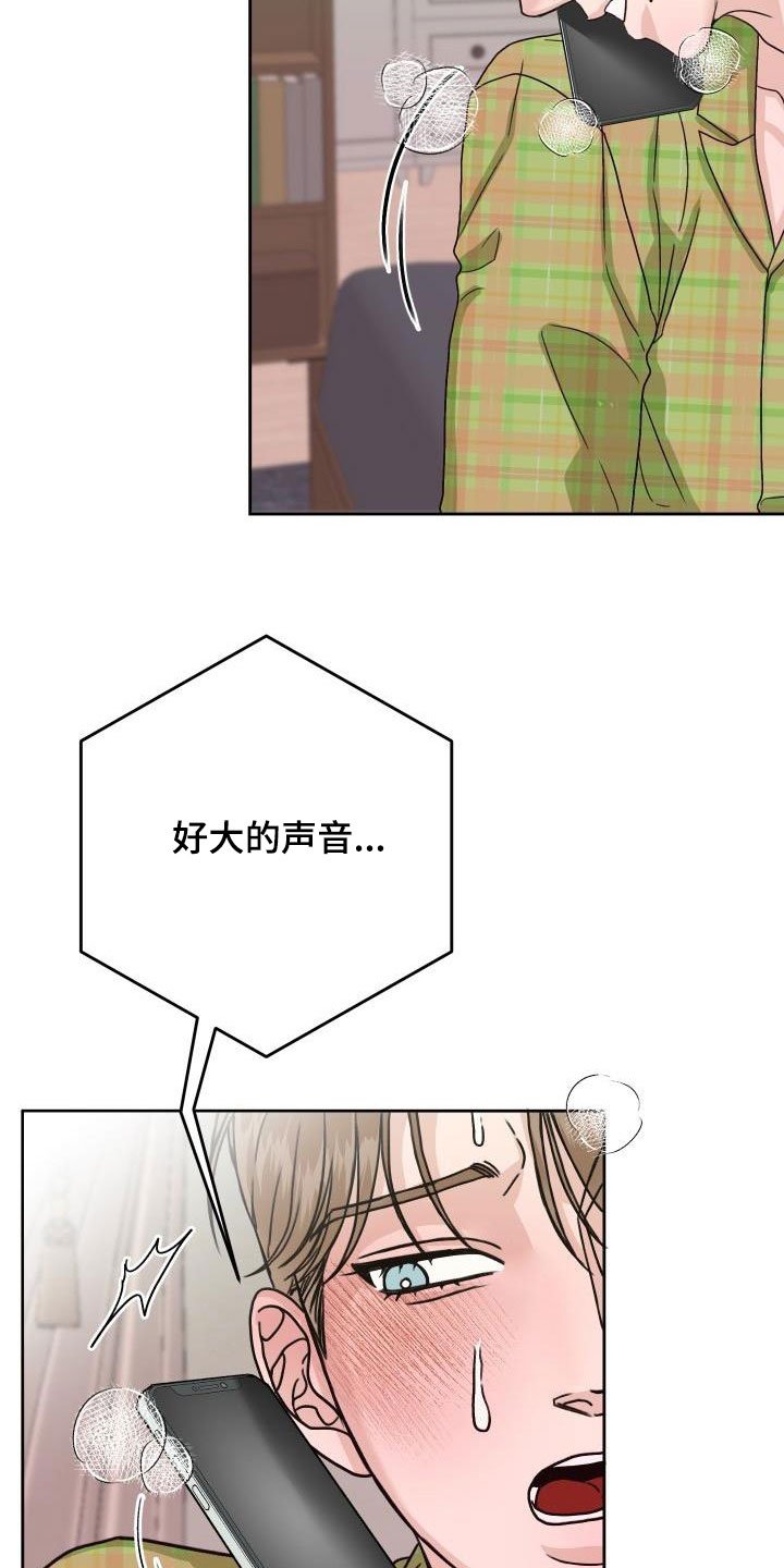 第18章：通话