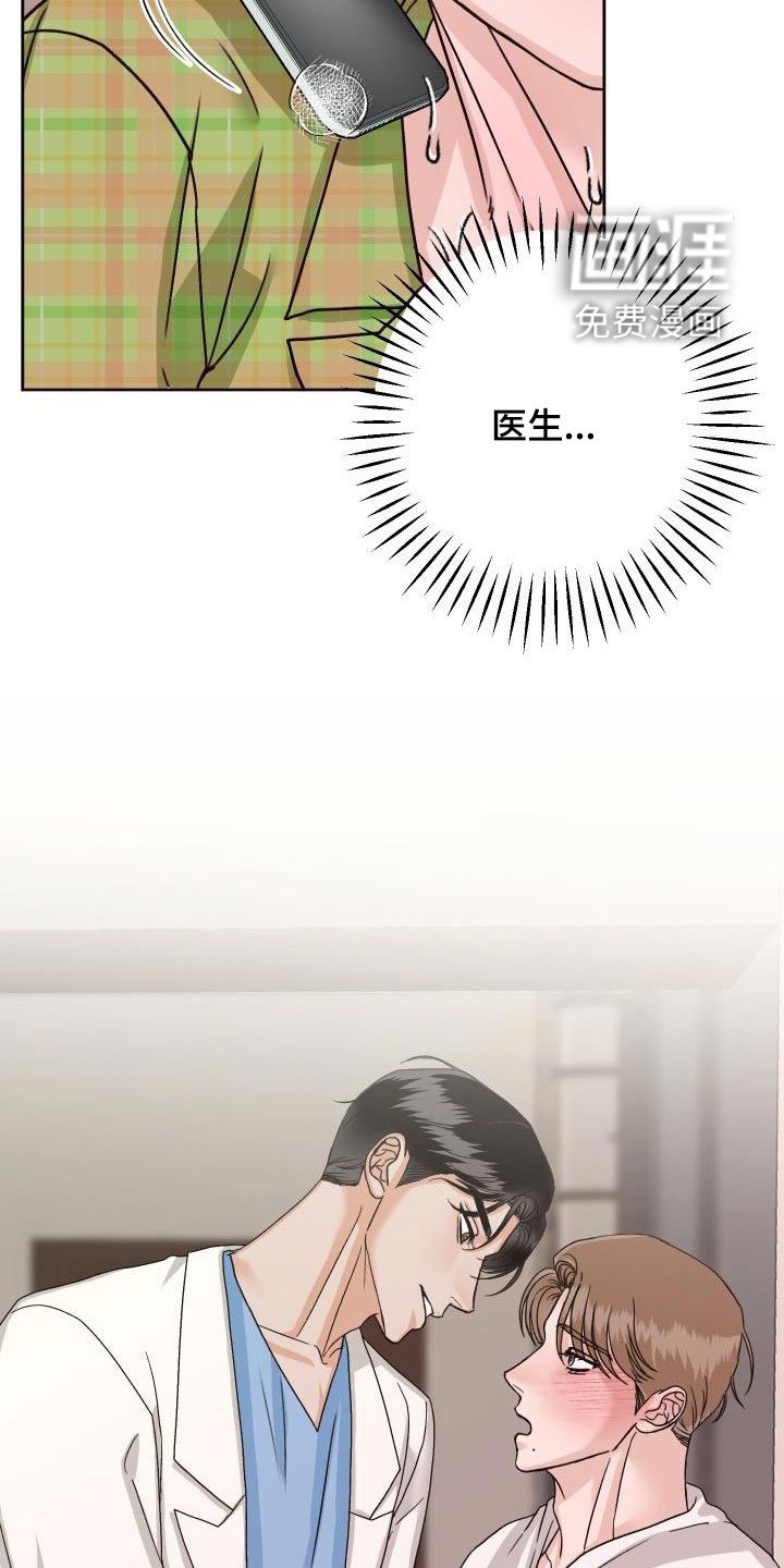 第18章：通话