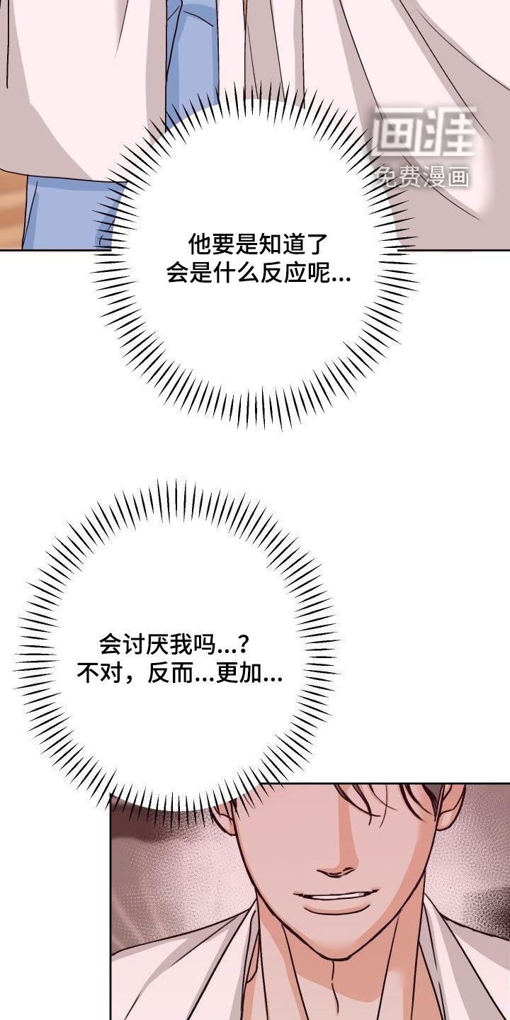 第18章：通话