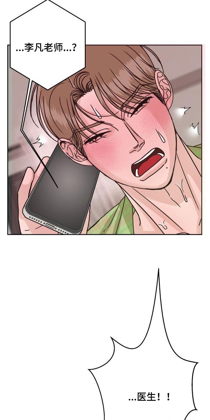 第18章：通话