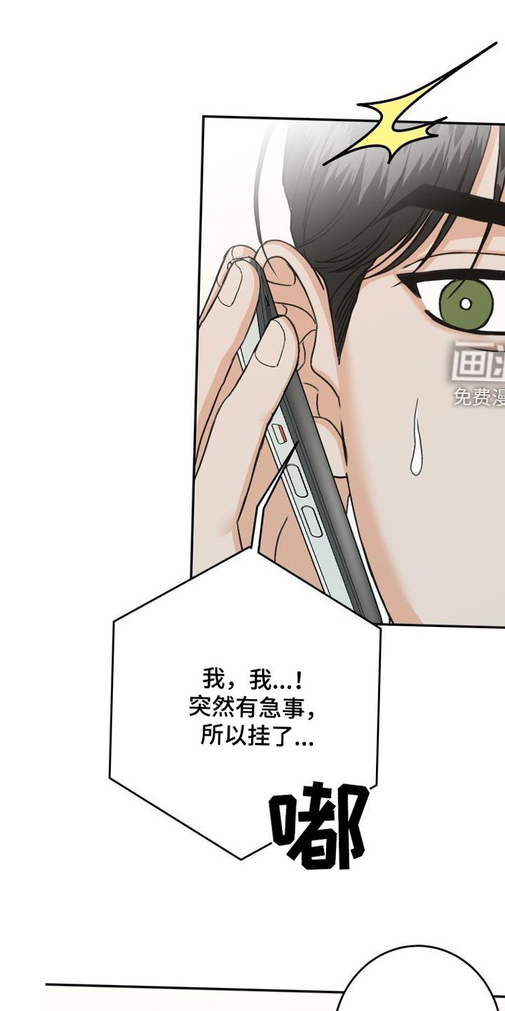 第19章：放心不下