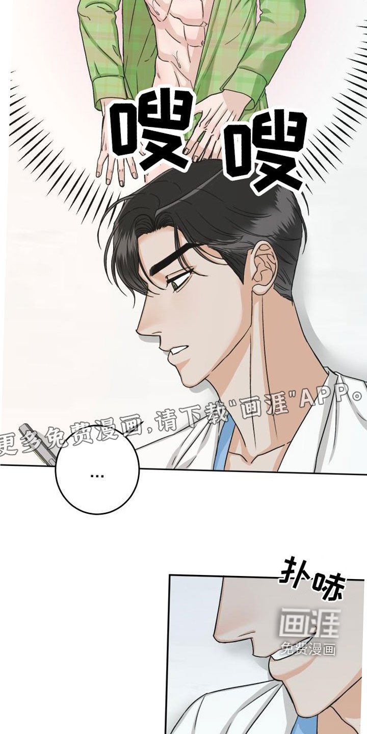 第19章：放心不下
