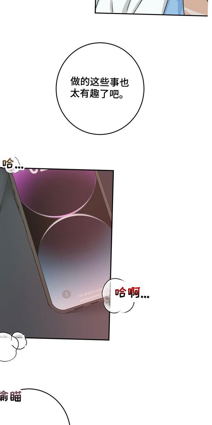 第19章：放心不下