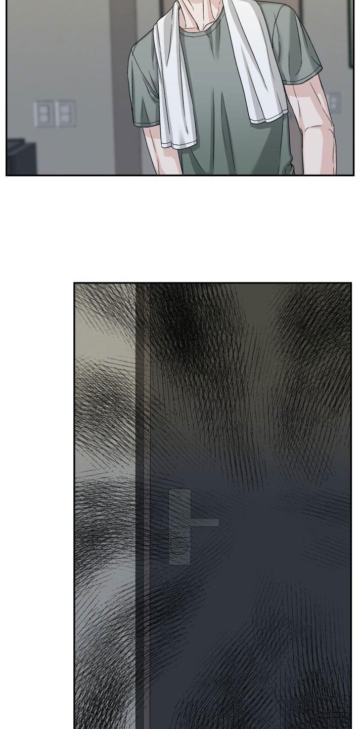 第19章：放心不下