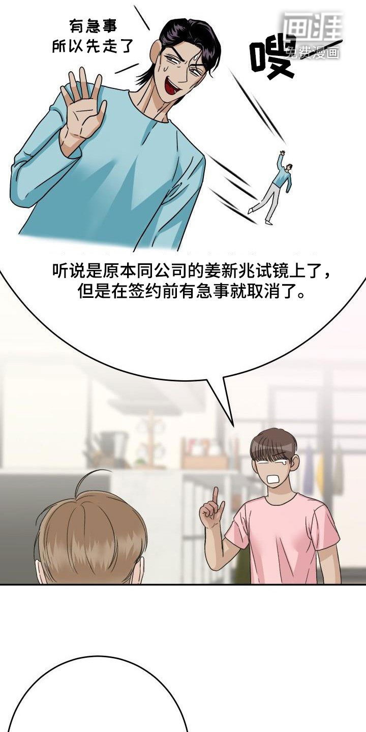 第19章：放心不下