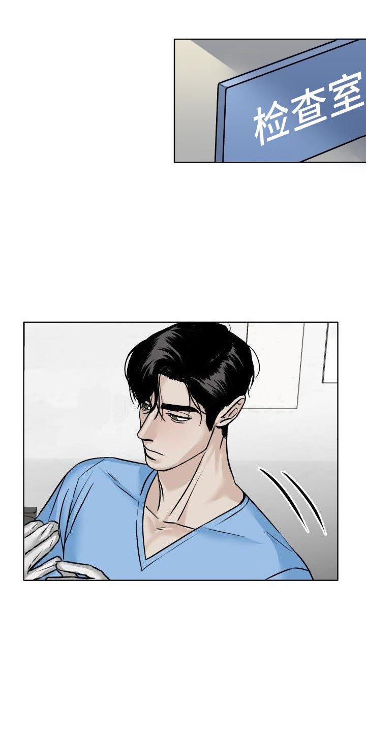 第2章：检查