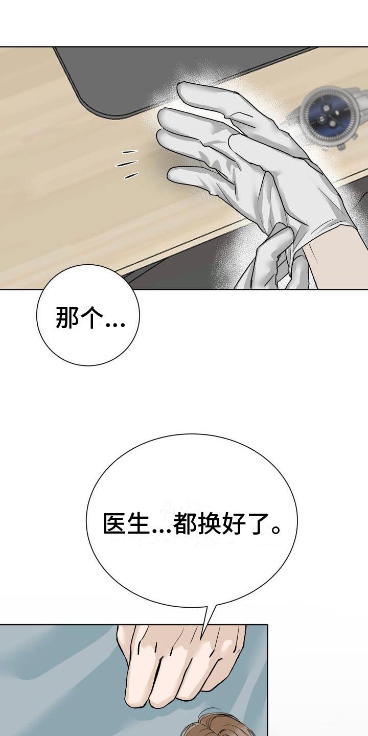 第2章：检查
