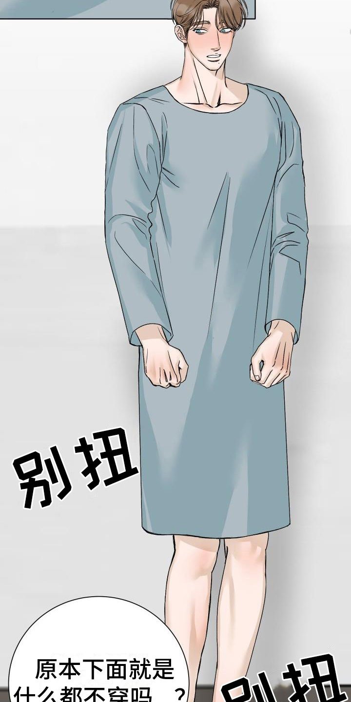 第2章：检查