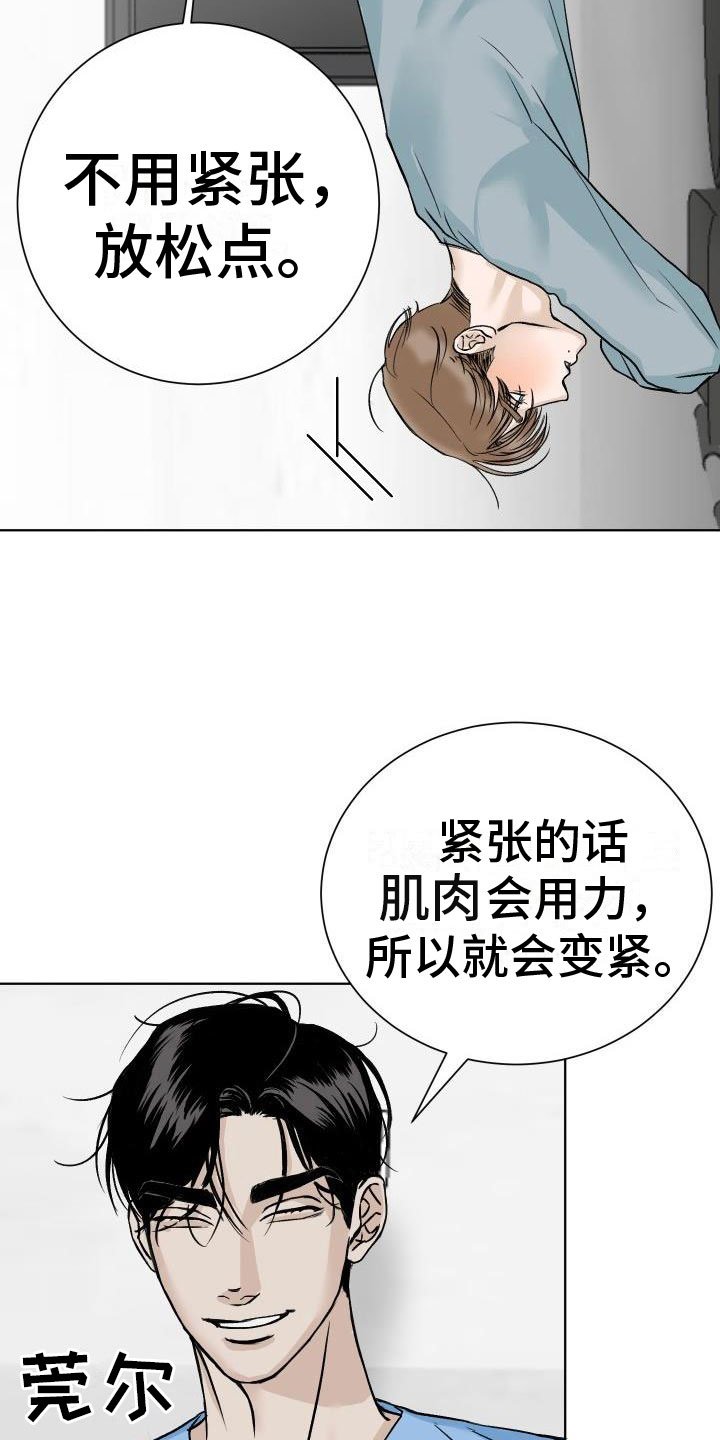 第2章：检查