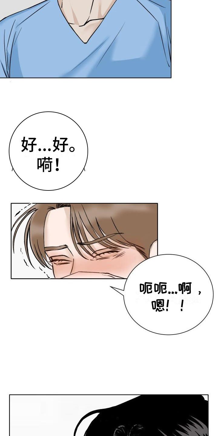 第2章：检查