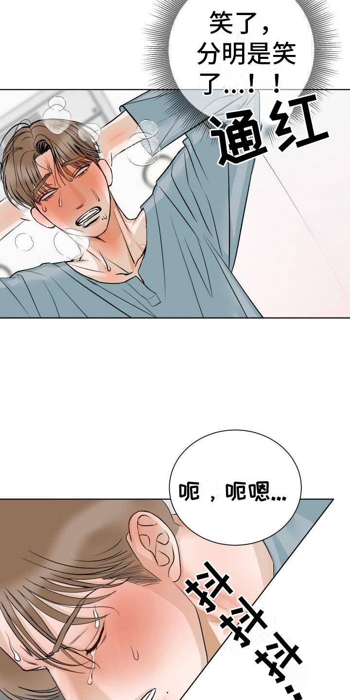 第2章：检查