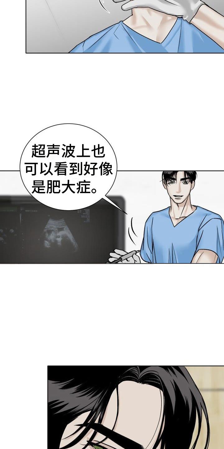 第2章：检查
