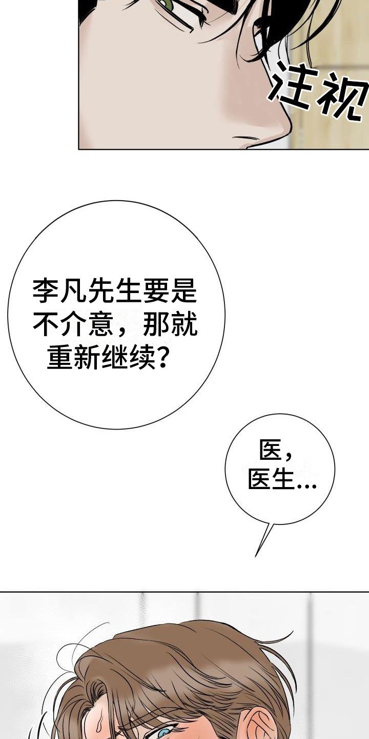 第2章：检查