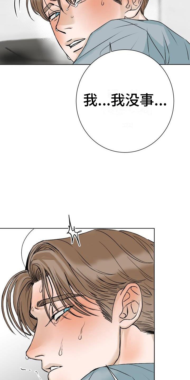 第2章：检查