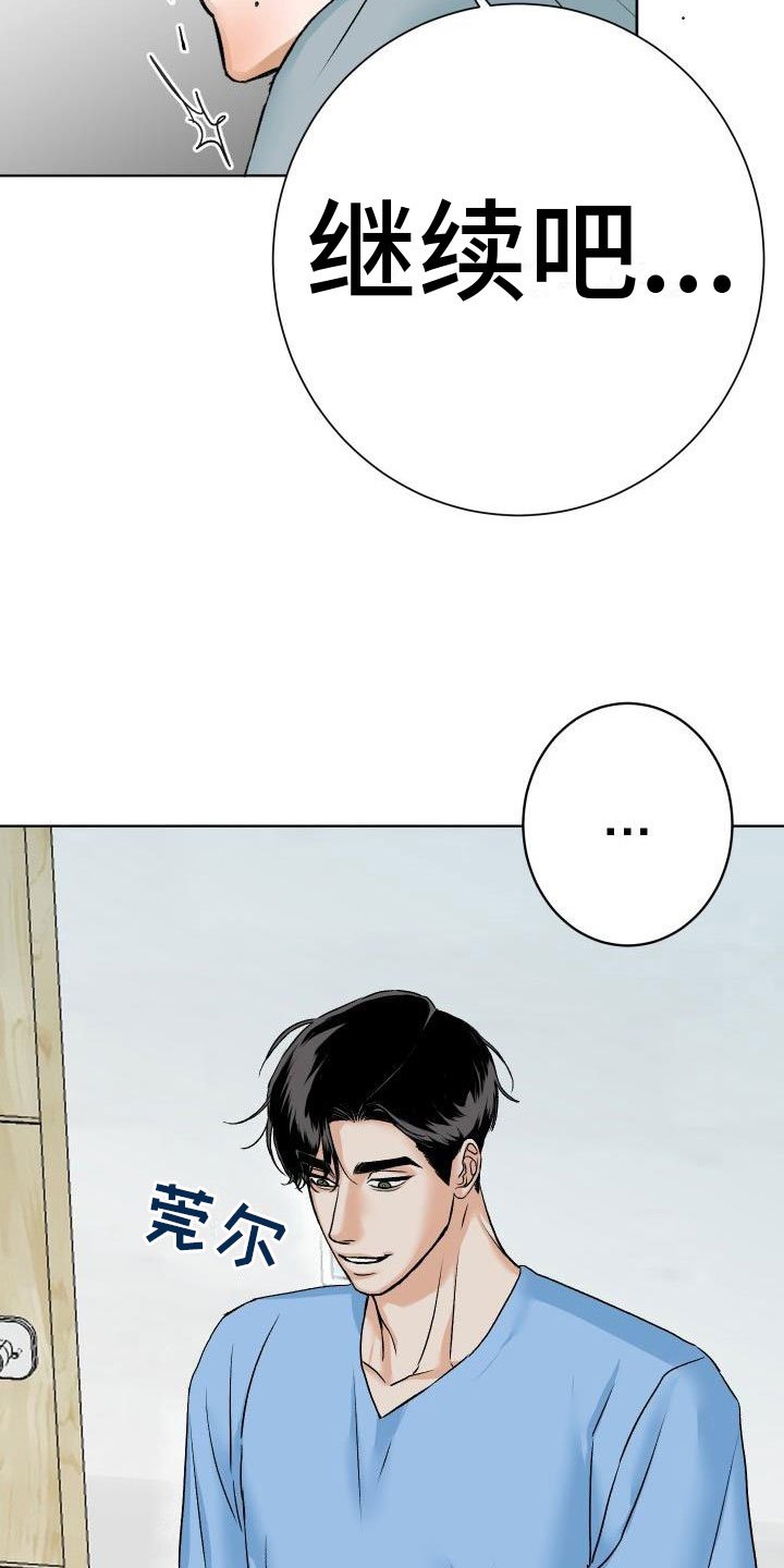 第2章：检查