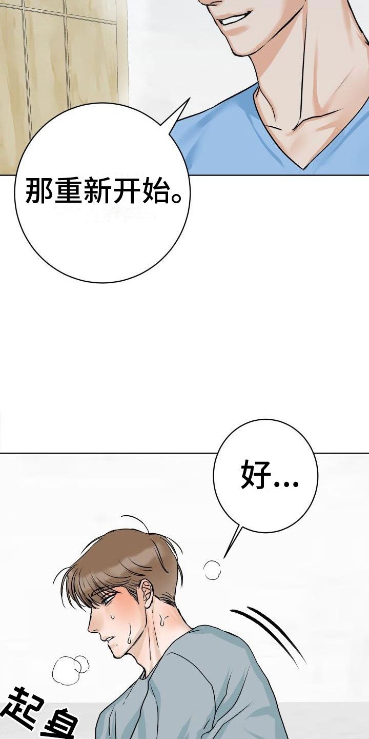 第2章：检查
