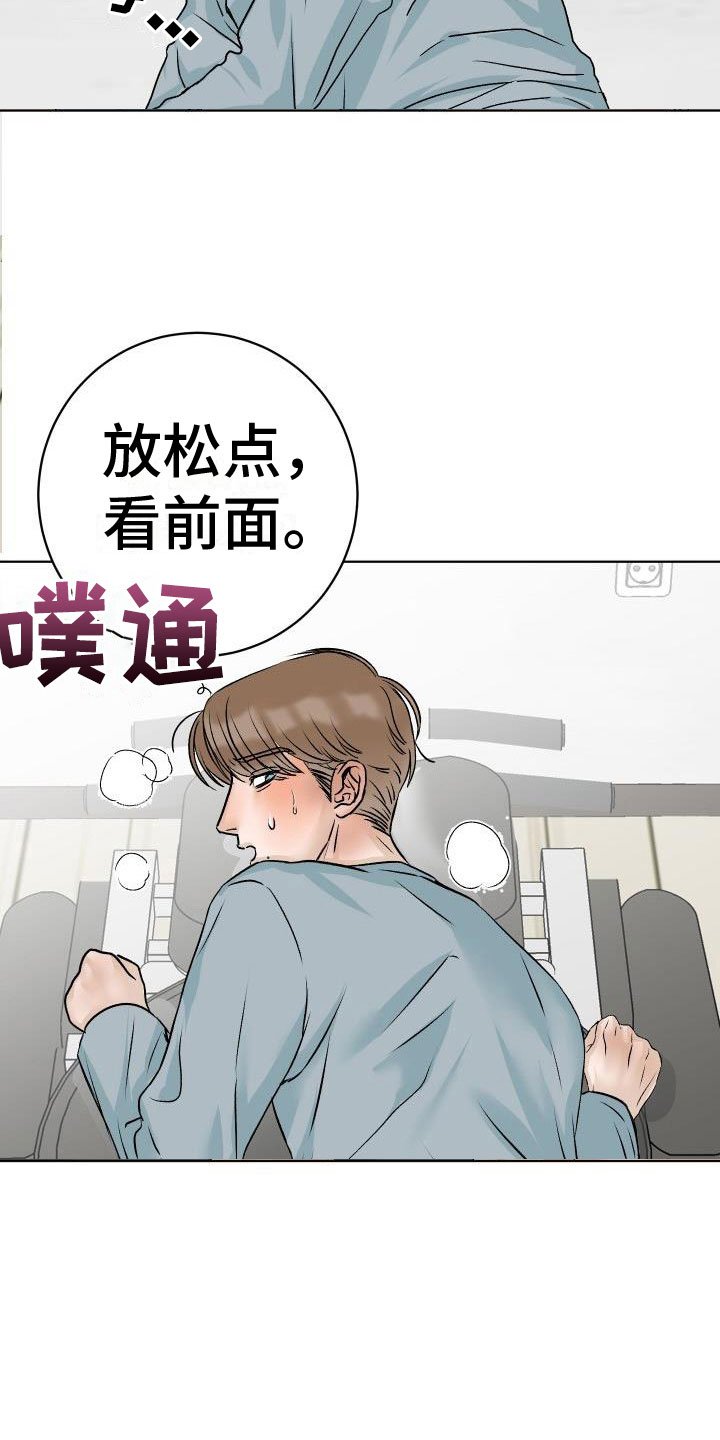 第2章：检查
