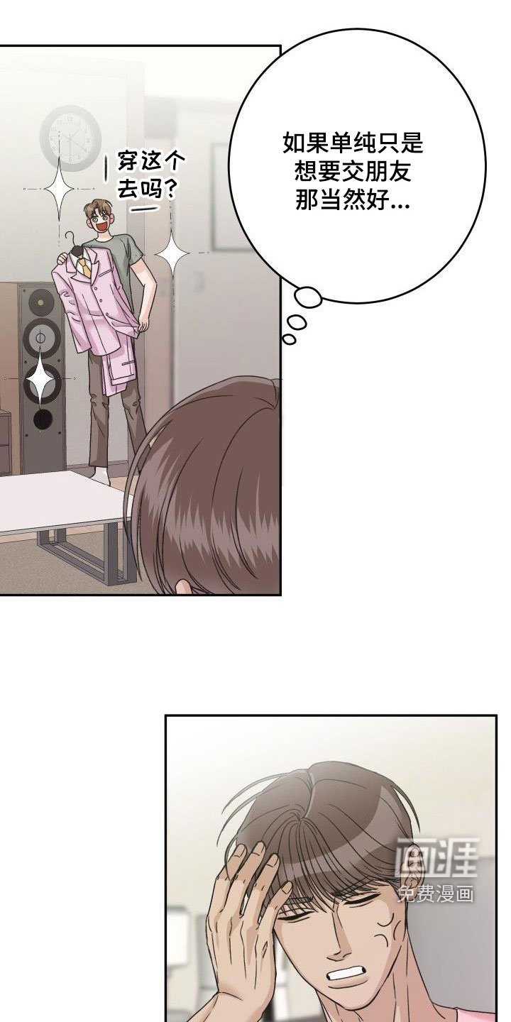 第20章：偷拍