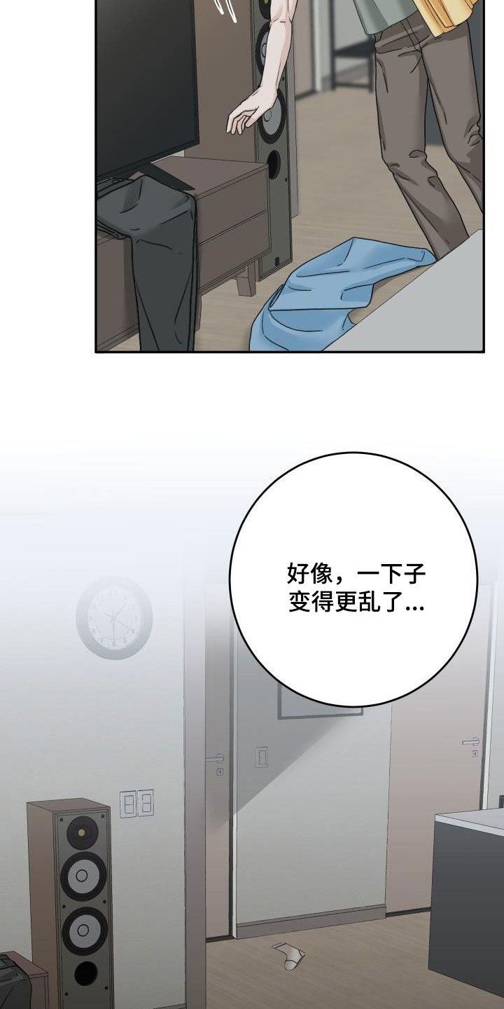 第20章：偷拍