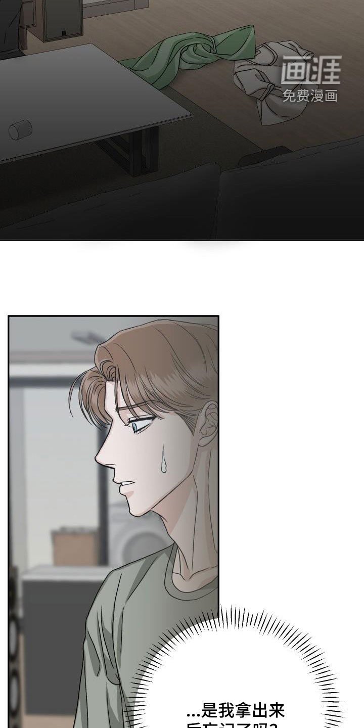 第20章：偷拍