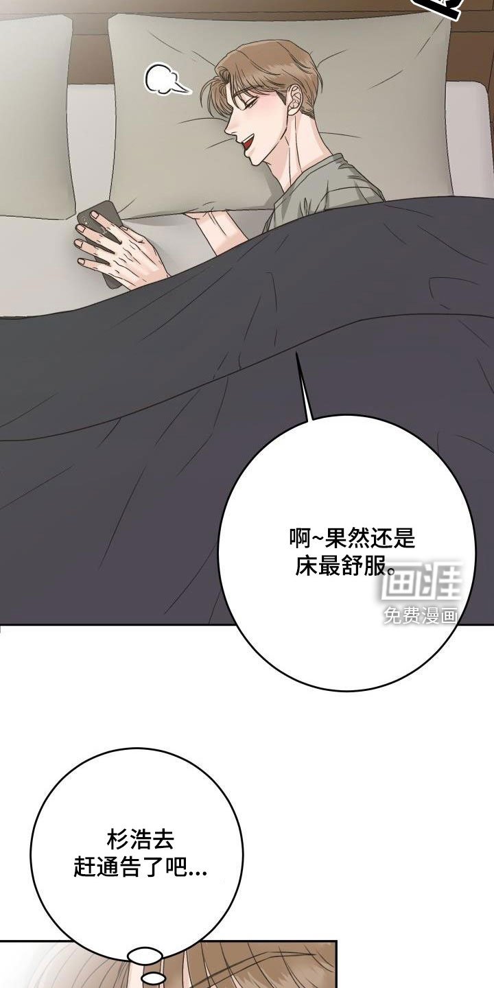 第20章：偷拍