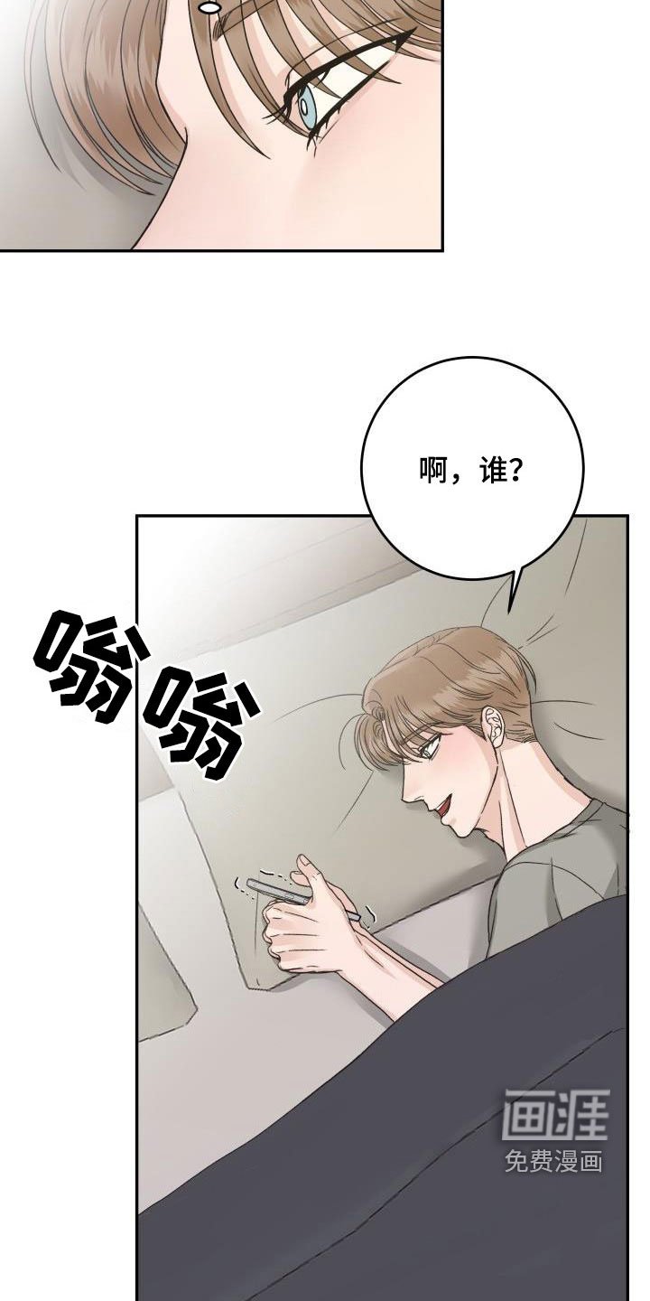 第20章：偷拍