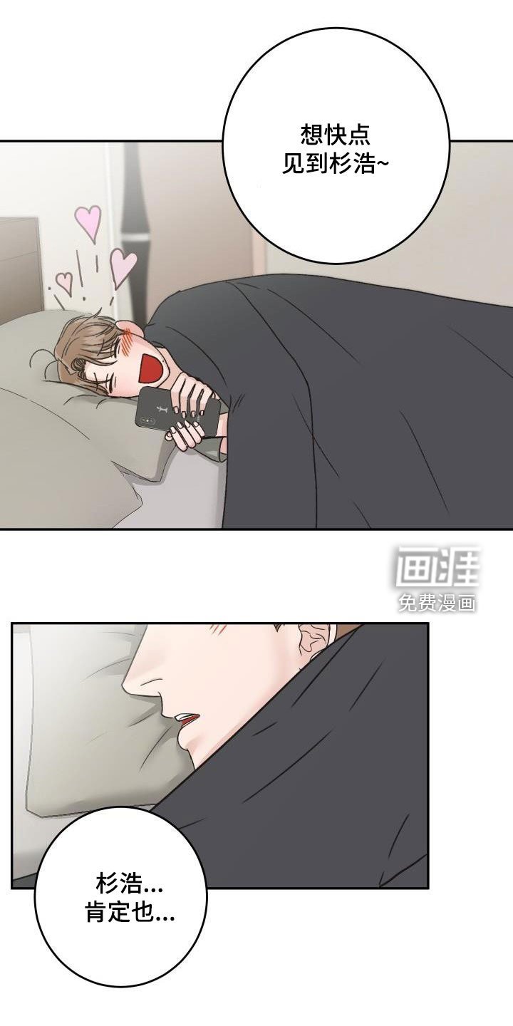 第20章：偷拍