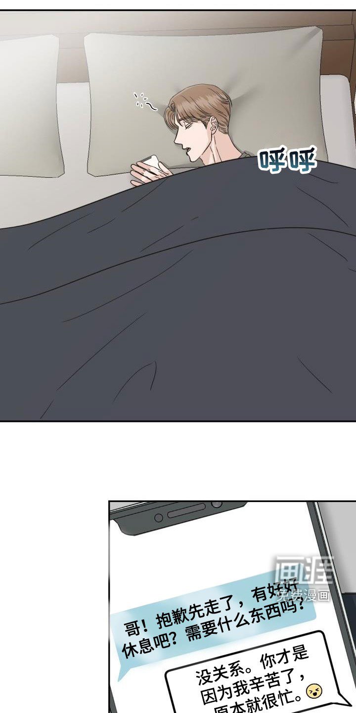 第20章：偷拍
