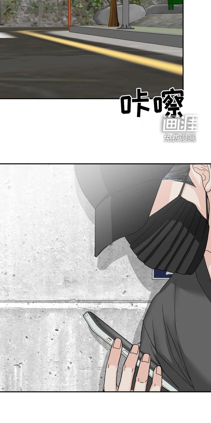 第20章：偷拍