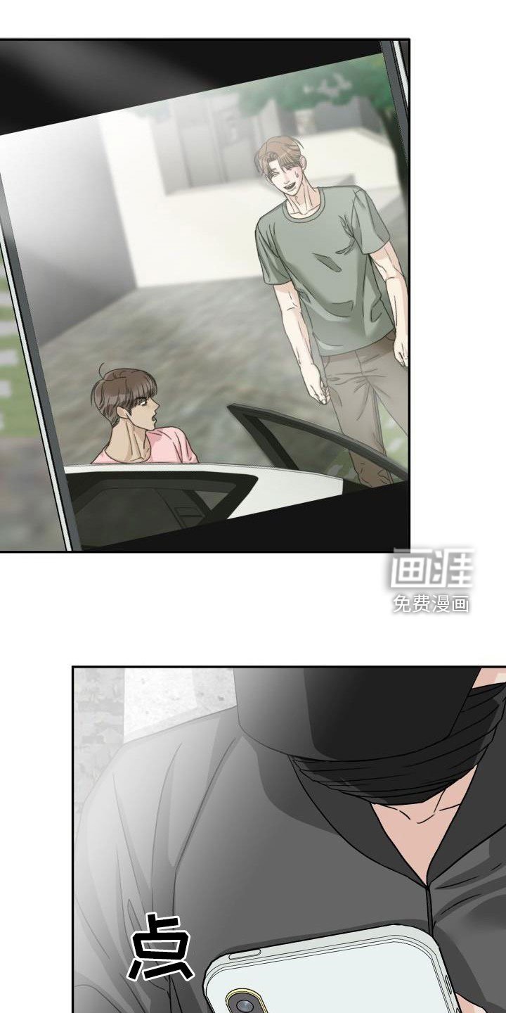第20章：偷拍