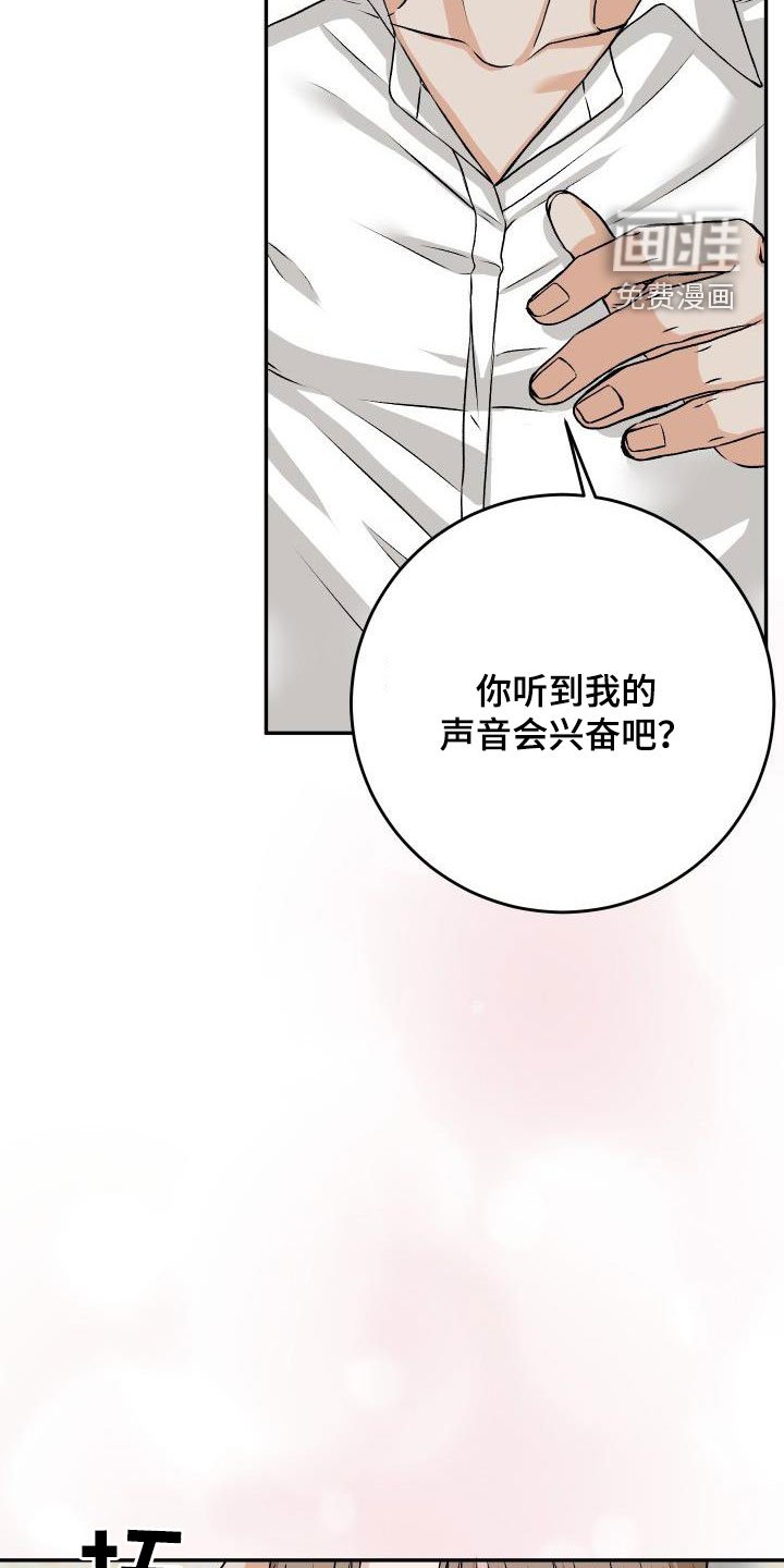 第21章：别烦人