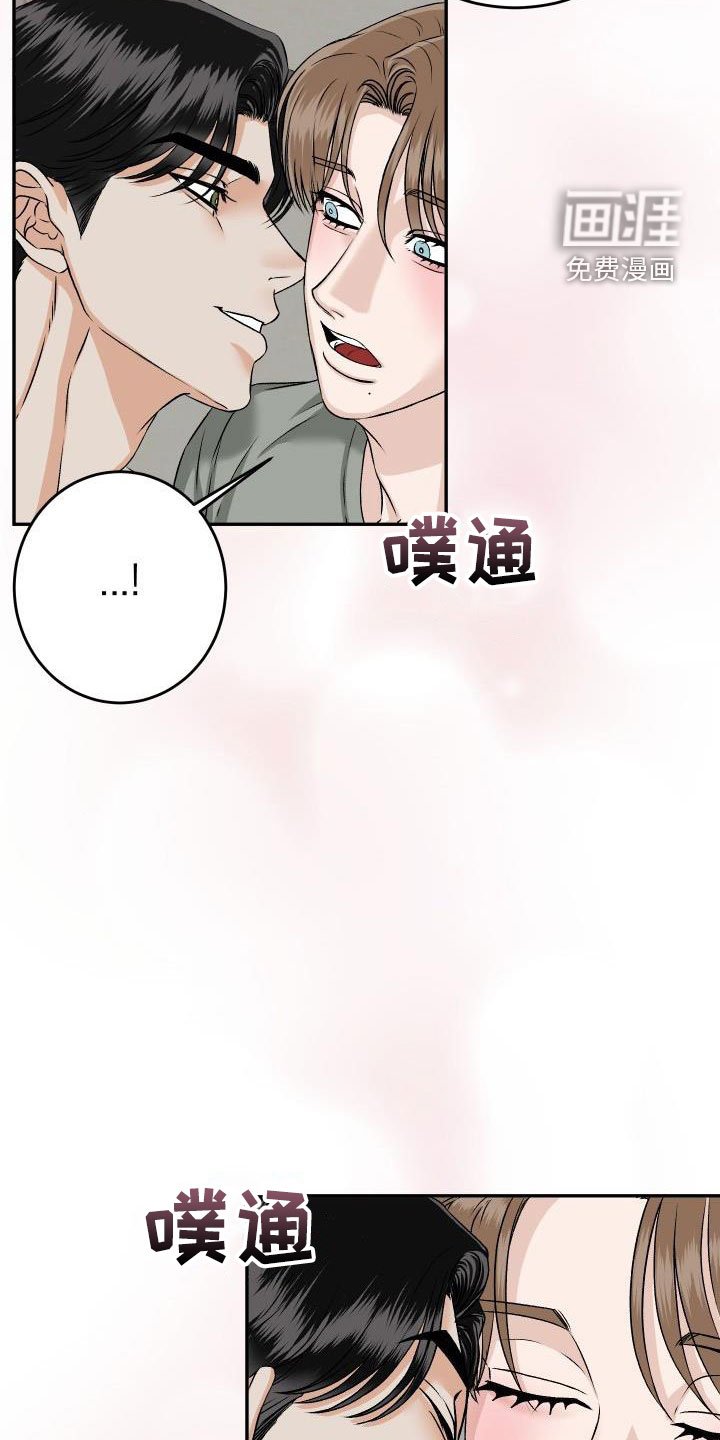 第21章：别烦人