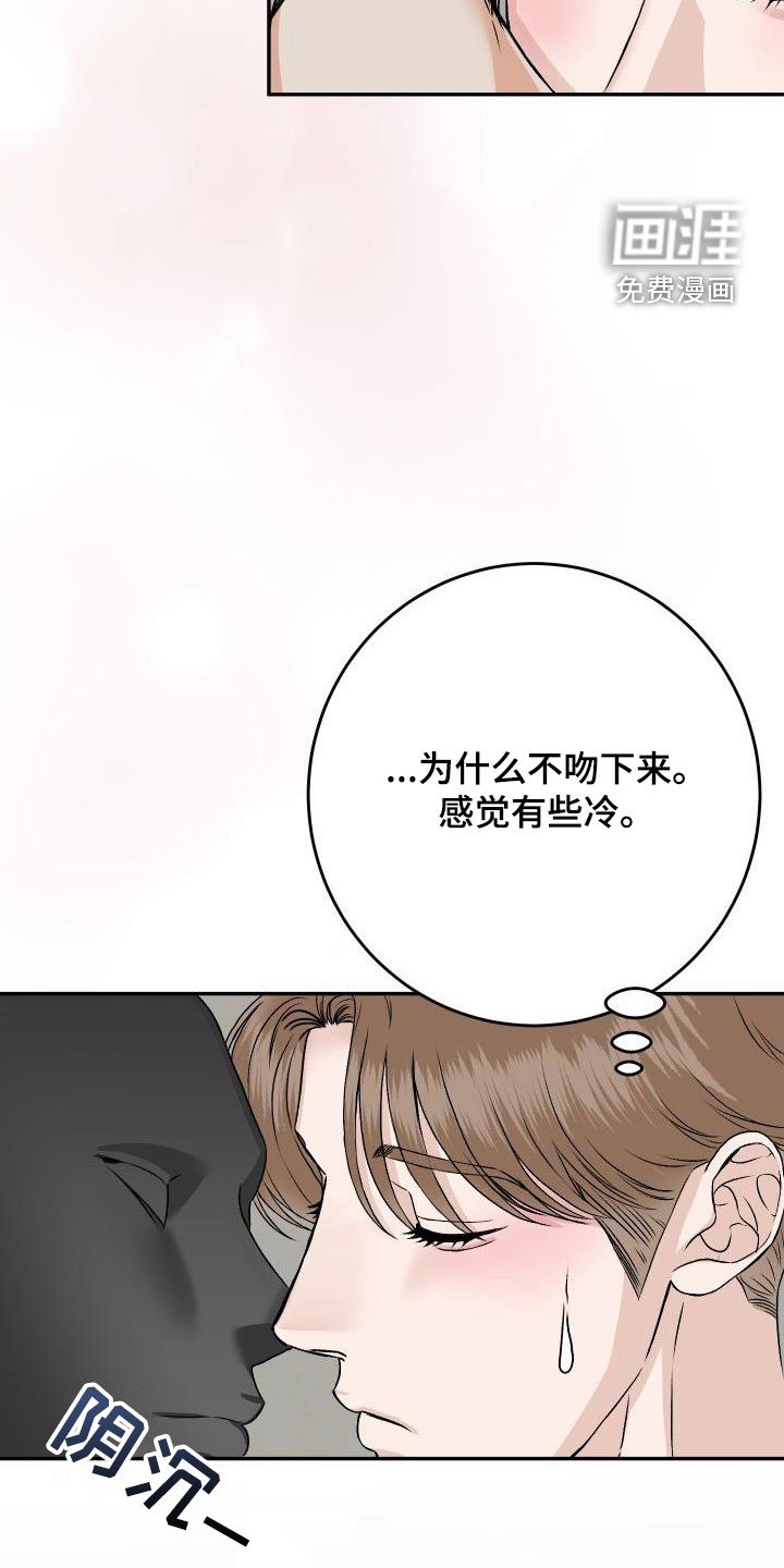 第21章：别烦人