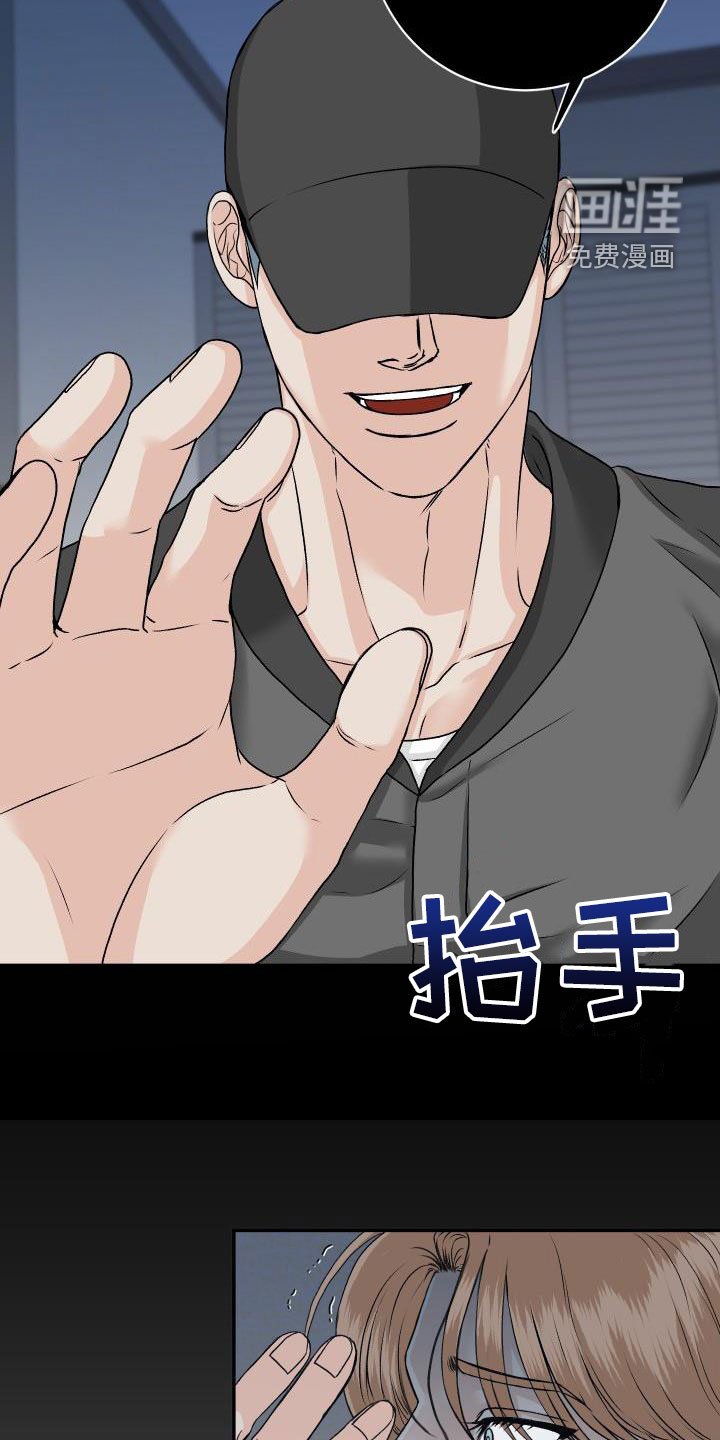 第21章：别烦人