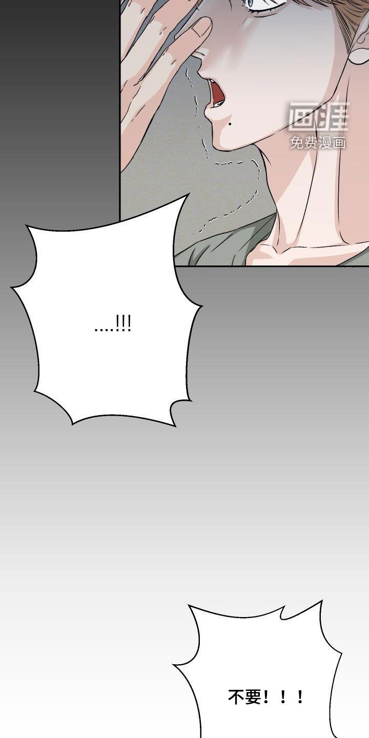 第21章：别烦人