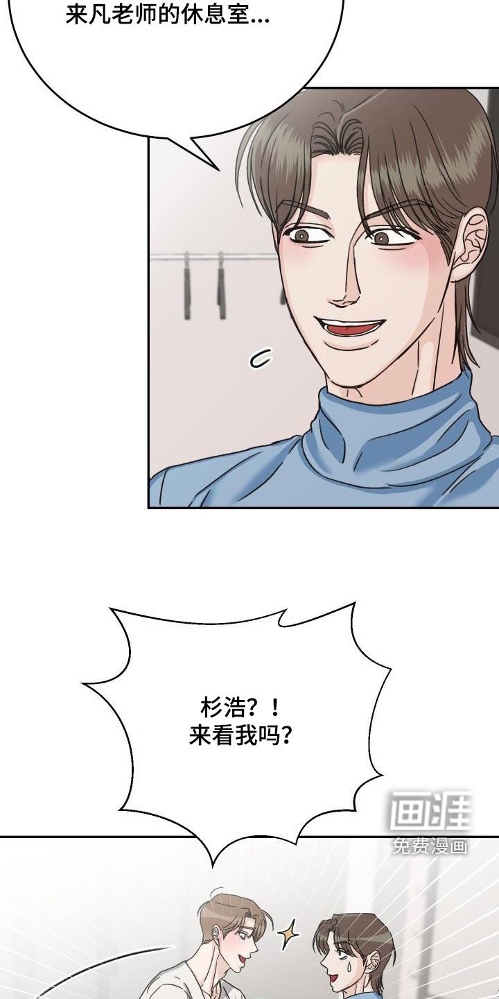 第21章：别烦人