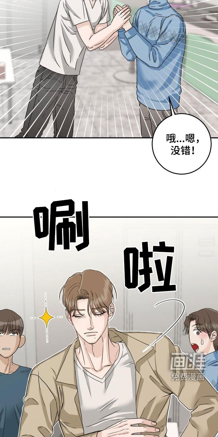 第21章：别烦人
