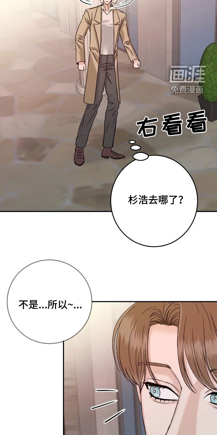 第21章：别烦人