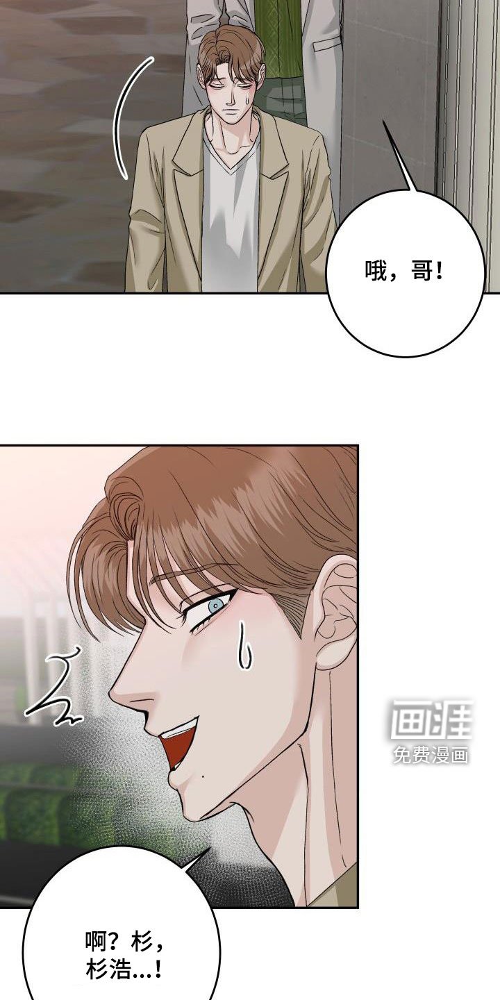 第22章：要保护他