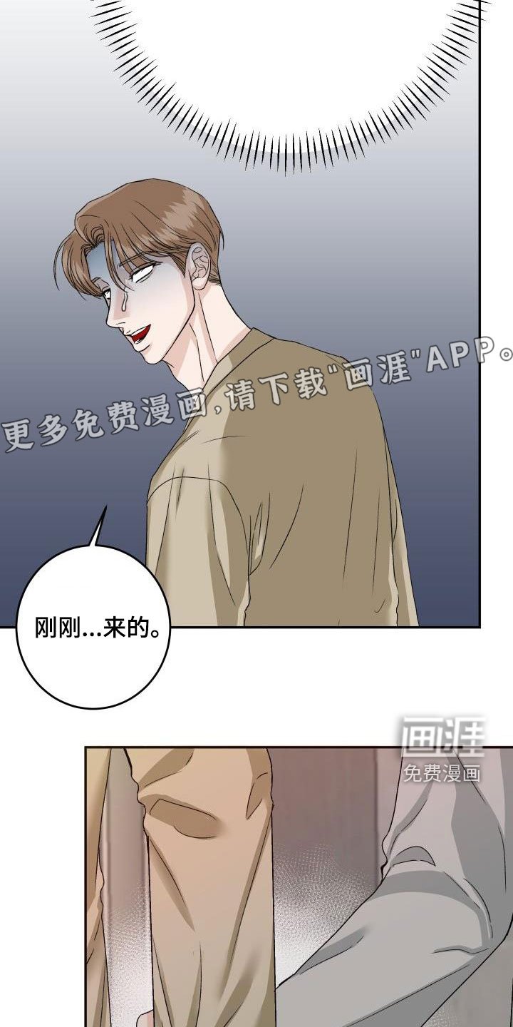 第22章：要保护他