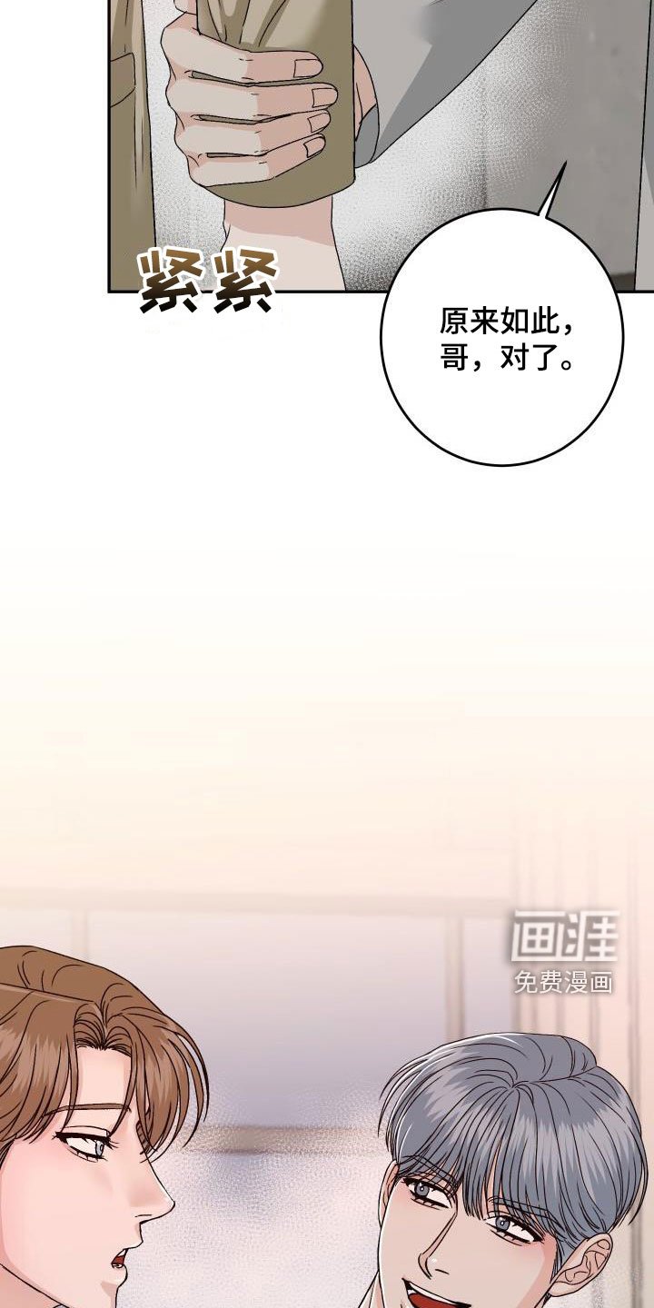 第22章：要保护他